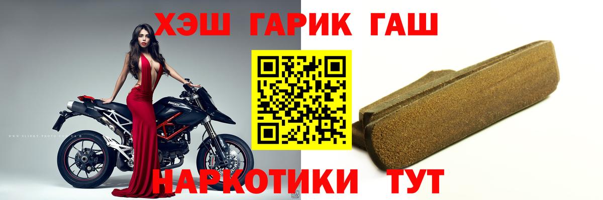 ГАШ индика сатива  Гашиш ice o lator  Гашиш  Вход с VPN  Кызыл 