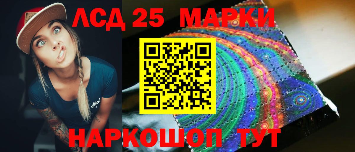 LSD-25 экстази кислота  ЛСД экстази ecstasy  Кызыл  Лсд 25 экстази  ссылка на мегу ссылка  Вход с VPN 