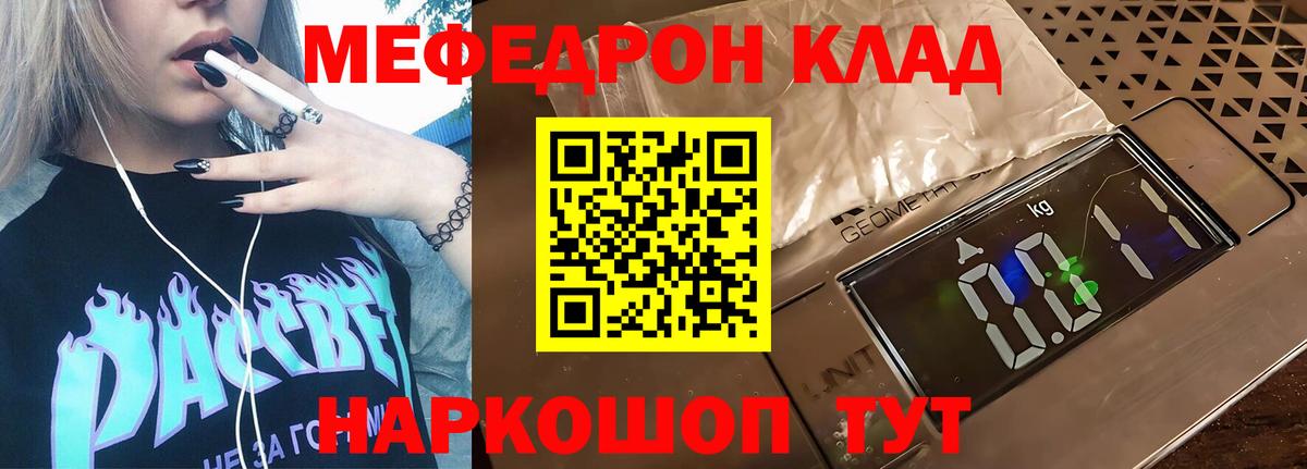 АМФ   A PVP СК кристаллы  Кызыл  Меф кристаллы  ГАШИШ  LSD-25  Каннабис  Вход с VPN 