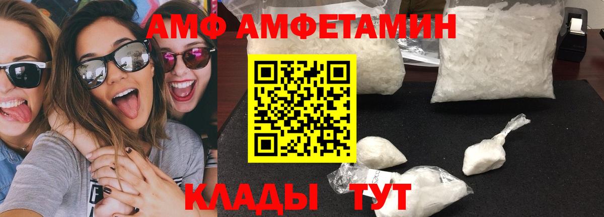Метамфетамин Декстрометамфетамин 99.9% Кызыл