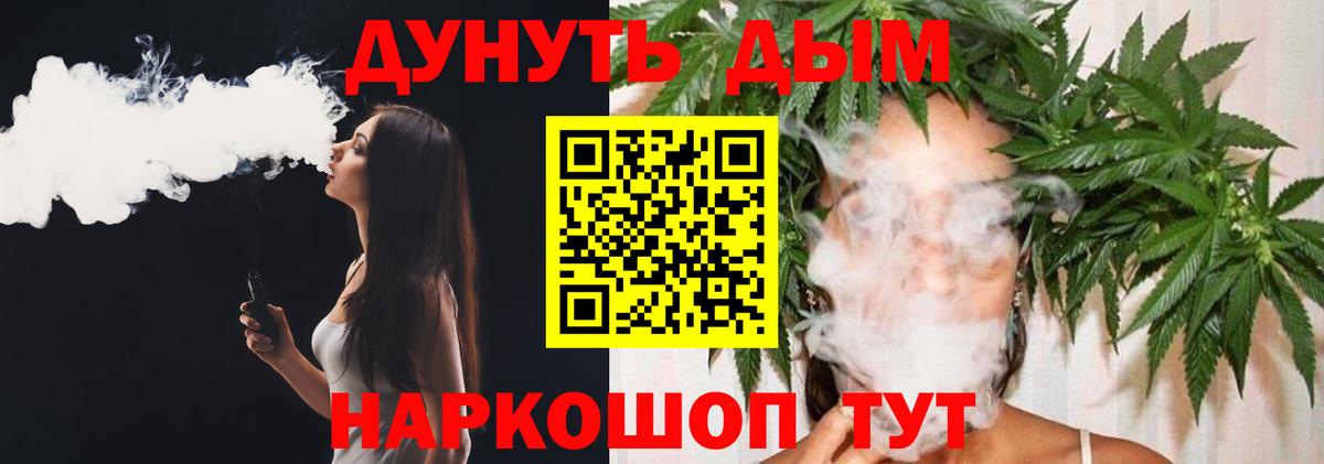 Бошки Шишки планчик  Вход с VPN  Бошки Шишки Amnesia  Кызыл  Марихуана VHQ 